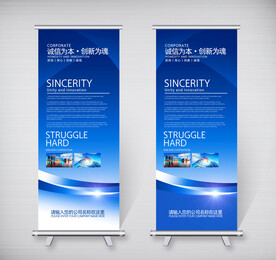 X展架 科技展架 蓝色展架