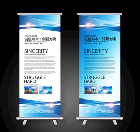 蓝色易拉宝 公司易拉宝