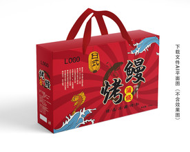 鳗鱼包装
