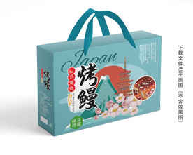 鳗鱼包装