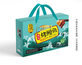 鳗鱼包装