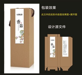 传统食品包装