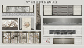 新中式景墙围墙