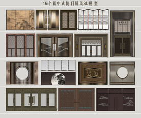 新中式院门屏风