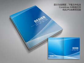 蓝色科技画册封面