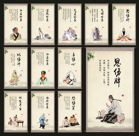 中医名言挂图图片大全 中医名言挂图设计素材 中医名言挂图模板下载 中医名言挂图图库 昵图网soso Nipic Com
