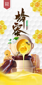海报设计
