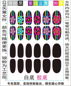 指甲贴专色图层颜色随心印刷