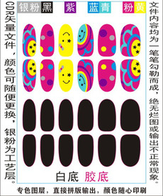 指甲贴专色图层颜色随心印刷