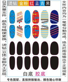 指甲贴专色图层颜色随心印刷