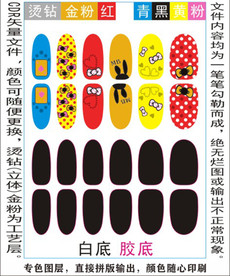 指甲贴专色图层颜色随心印刷