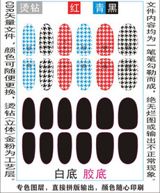 指甲贴专色图层颜色随心印刷
