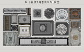 新中式铺装图案