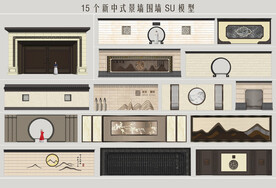 新中式景墙围墙