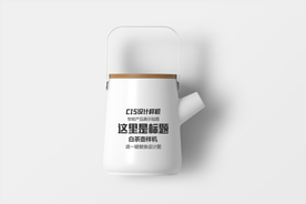 白茶壶样机