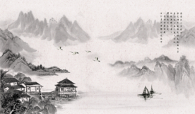 水墨山水