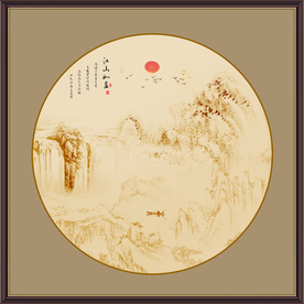 水墨画