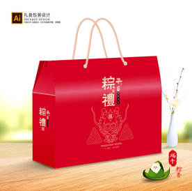 粽子包装 粽子礼盒