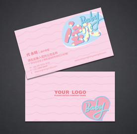 母婴名片