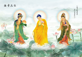 三圣图