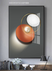 现代轻奢光影装饰画