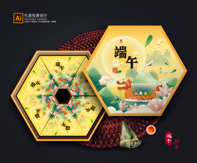 粽子包装 粽子礼盒