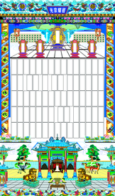 家谱全图层版 每个图片都可移动