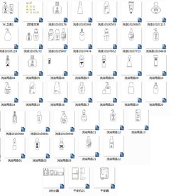 洗涤用品CAD图库