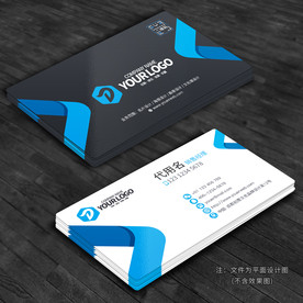 简约名片时尚创意名片企业名片
