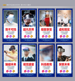 各种行业