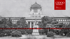 吉林长春伪满洲国国务院旧址