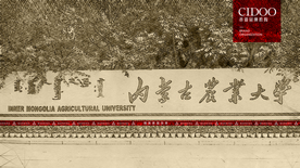 内蒙古 ---【蒙】