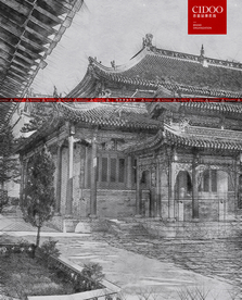 山西五台山显通寺