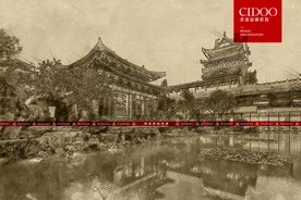 粤剧 艺术博物馆