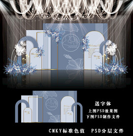 蓝色婚礼背景图片