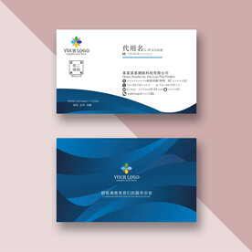 商务名片模板