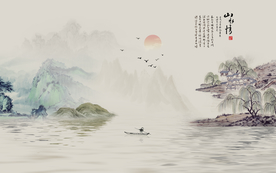 水墨山水画