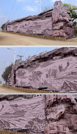 假山浮雕景观墙PSD分层效果图