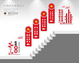 道德讲堂