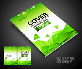 封面设计