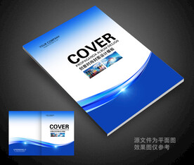 封面设计