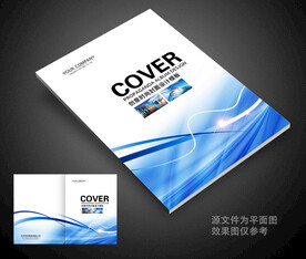 封面设计