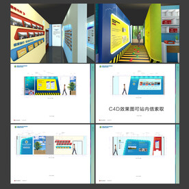 急救科普展馆展厅