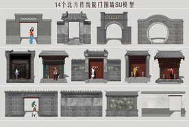 北方传统院门围墙