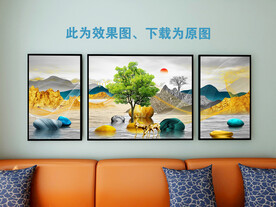 三联画沙发背景画