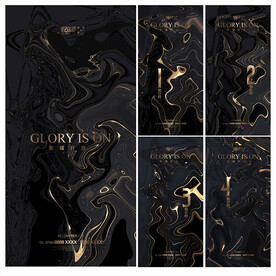 倒计时微信海报