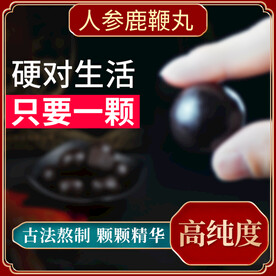 保健品淘宝主图