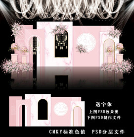 粉色婚礼背景图片