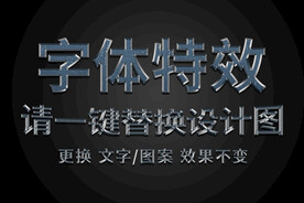 蓝色大理石石材字体特效