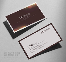 商务名片 高档名片 简约名片